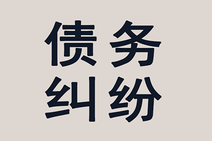 顺利解决建筑公司800万工程款纠纷